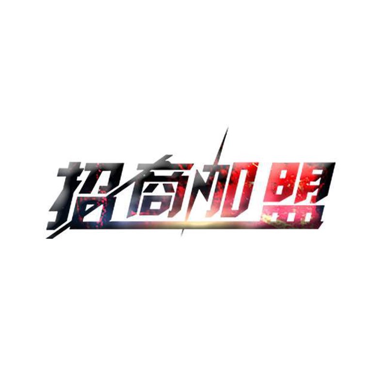 工具推荐类：如何选择最适合你的创业项目加盟