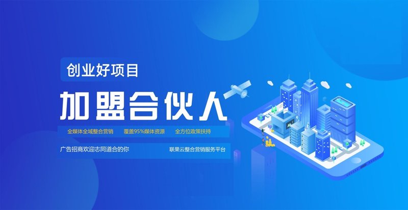 工具推荐类：选择最适合你的创业项目加盟