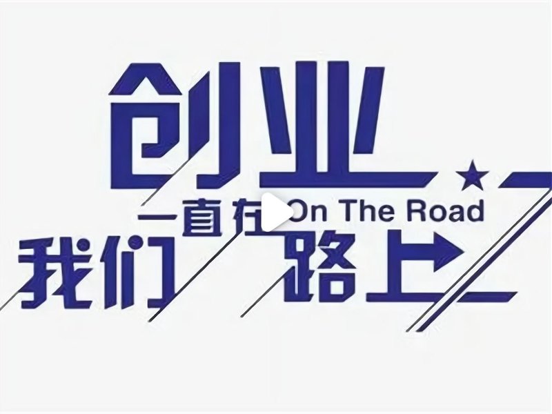 在创业大潮中,选择一个合适的项目至关重要。墓地服务作为一项特殊的创业项目,是否真的有市场空间?让我们从几个方面进行探讨。
