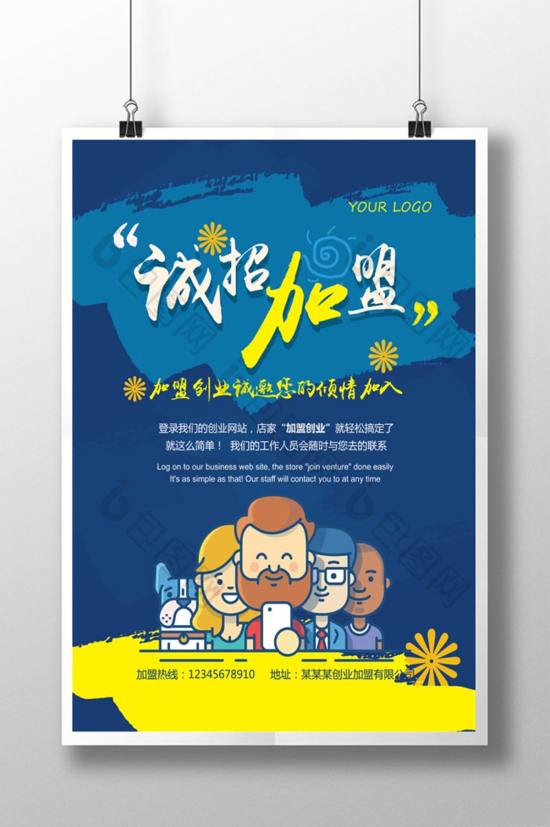 在寻找创业项目的道路上,你是否考虑过“墓地”这个领域?这个行业虽然听起来有些特殊,但其实蕴含着巨大的商业潜力。本文将通过科普解读类的方式,带您深入了解这一鲜为人知的创业项目。